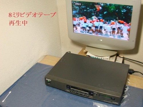 Sony pr2 hi8 video8 - ev-pr2, 8mm