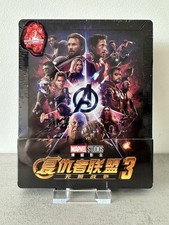 Avengers Infinity War Bluray