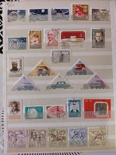 #T - RUSSIE CCCP - Lot de 75 timbres  oblitéres, 1971