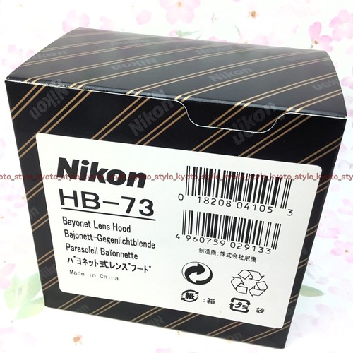 Nikon bayonet lens hood - hb-73,