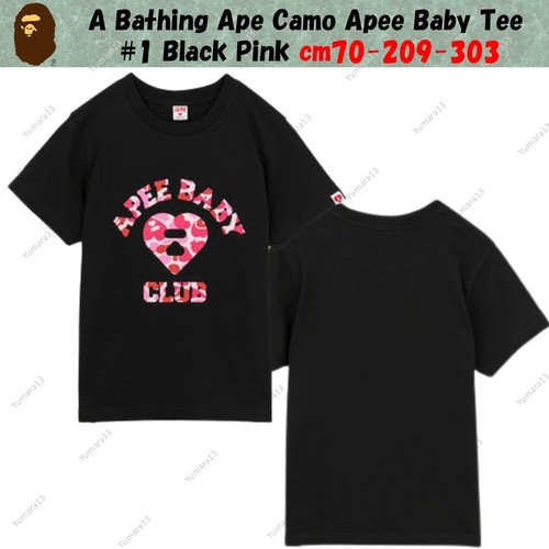 Shirt bébé bathing - bébé,