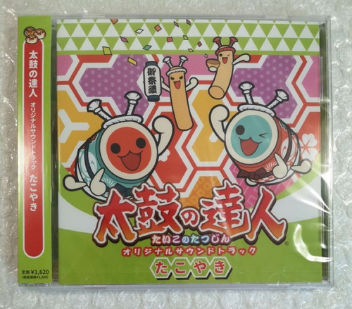 Audio ost original - -,