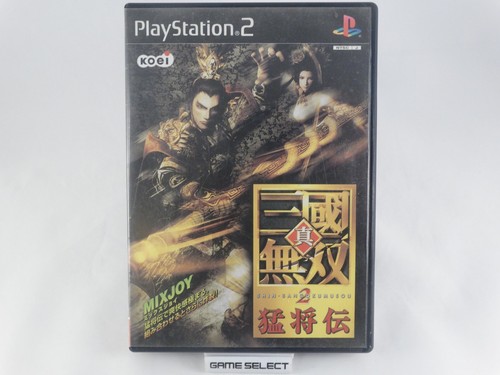 Shin sangoku musou mushouden - 2,