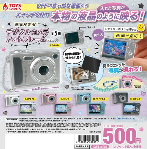 Cadre photo appareil - ,