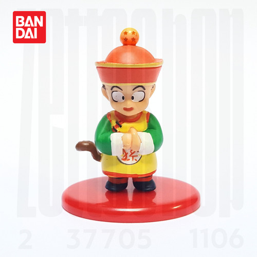 Reserved kid gohan - kid, #03
