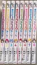 New Tokyo mew mew ore Vol.1-8 set complet Comic Manga Book version japonaise