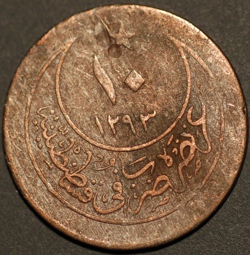 Turquie sultanat abdul hamid - turquie,
