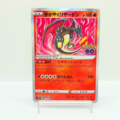 Radiant charizard lizardon - charizard,