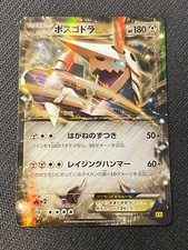 JAPANESE POKEMON AGGRON EX