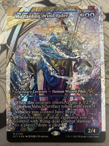 Yanling wind rider - mu,