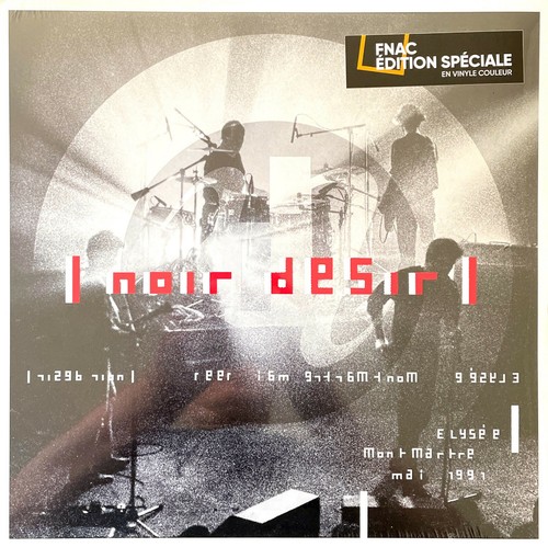 Noir désir 2xlp elysée - noir,