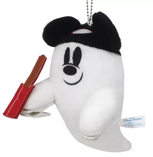 Peluche fantôme disney - fantôme,