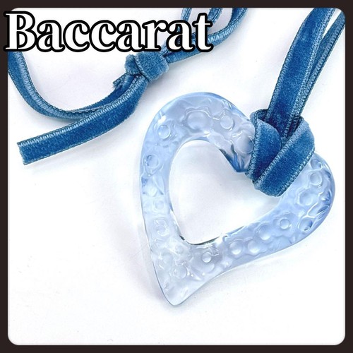 Collier baccarat cœur ouvert - collier,