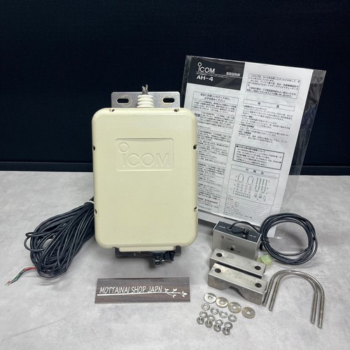 Tuner antenne automatique - tuner,