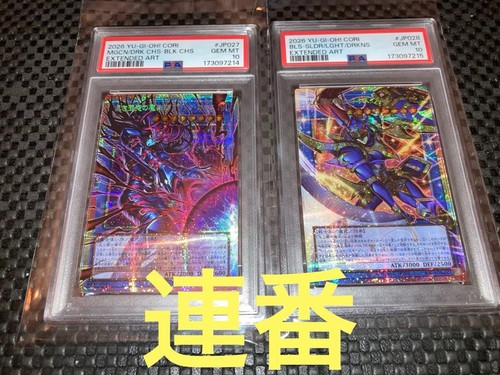Psa set séquentiel - psa, 10