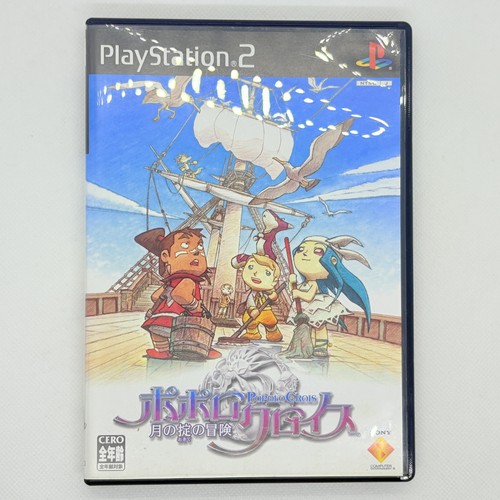 Popolocrois adventure the - adventure, of