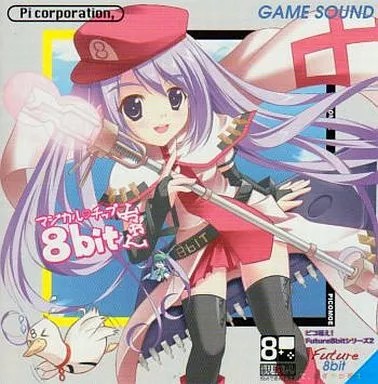 Animé pico moe - moe, future8bit