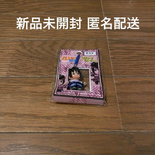 Déguisement kewpie shippuden - déguisement,