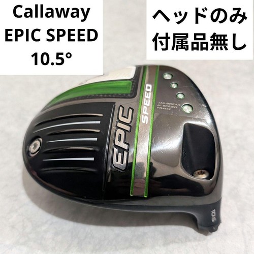 Tête club golf callaway - de, de