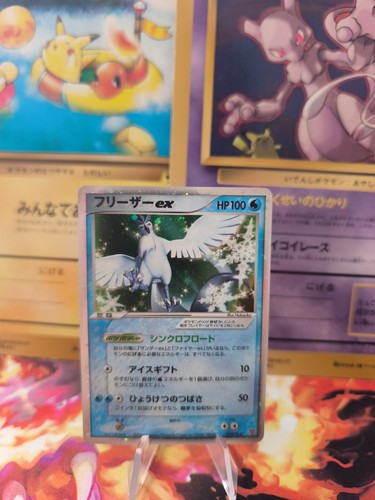 Carte pokemon card - carte,