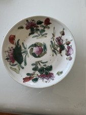 Coupelle en porcelaine de Chine, Décor Famille Rose, XIXe siècle - dynastie Qing