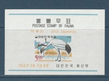 bloc Corée du sud  nature  faune oiseau grue Japonaise de 1966  neuf **