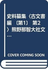 Collection de matériaux