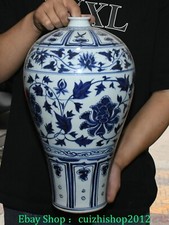 16.5'' Rare Old Chinese Dynasty Blue White Porcelain Peony Flower Bottle Vase