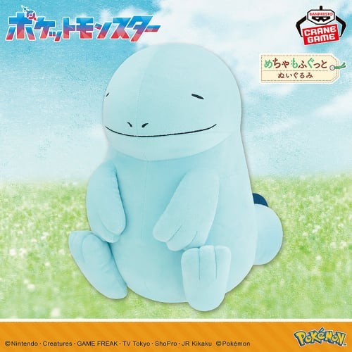 Peluche pokemon mechamofugutto - peluche,
