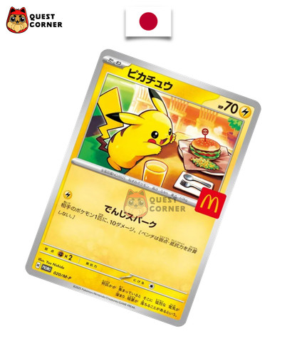 Pikachu 020 promo - pikachu, 020/m-p