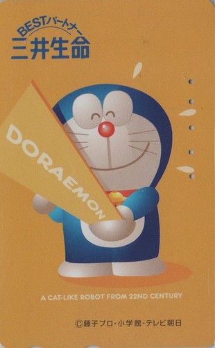 Telecarte japon comics - -,
