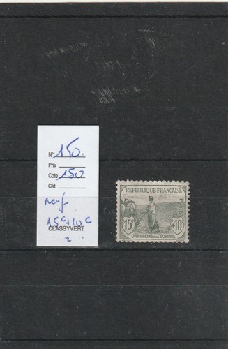 Timbre france neuf - timbre,