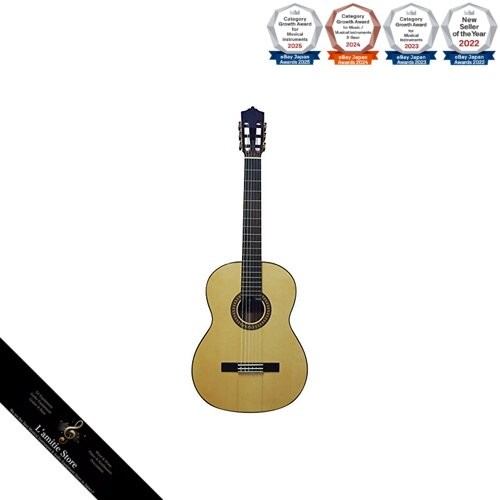 Guitare flamenco martinez - guitare,