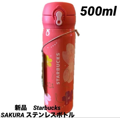 Gobelet bouteille starbucks - gobelet,