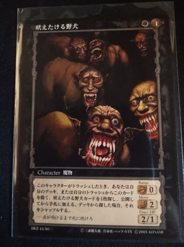Konami berserk tcg bk5 80 - konami, 44/80