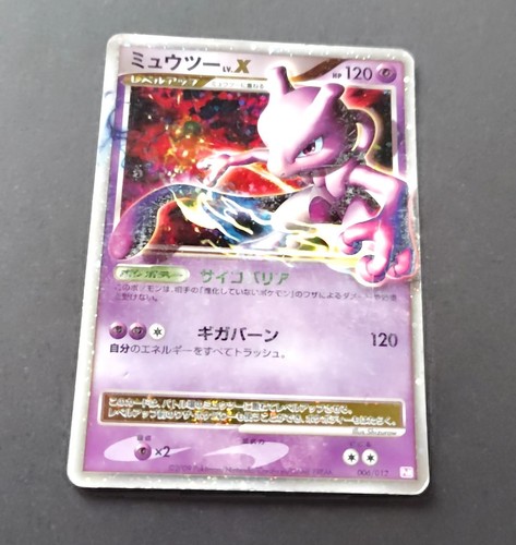 Pokemon japonais mewtwo x - japonais,