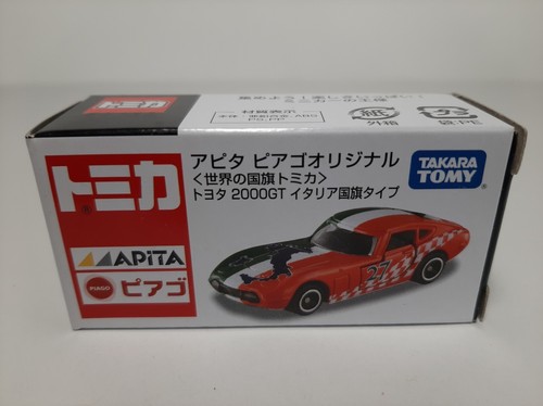 Voiture toyota 2000 - voiture, gt