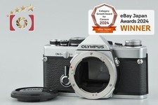 Boîtier pour appareil photo