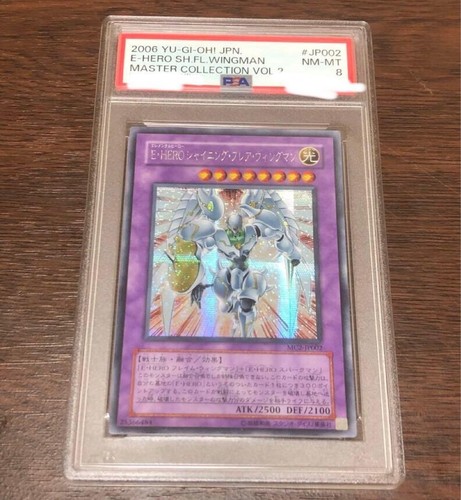 Mc2 jp002 yugioh japanese - mc2-jp002,