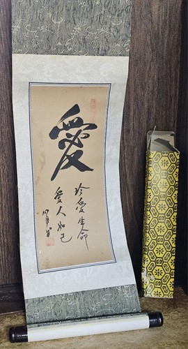 Vintage japanese hanging - vintage,