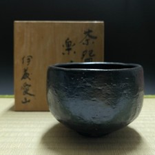 Raku Ware A881 : Bol à thé