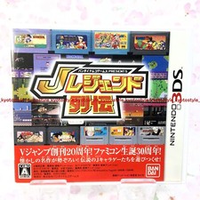 Usé Nintendo 3DS Bandai Namco