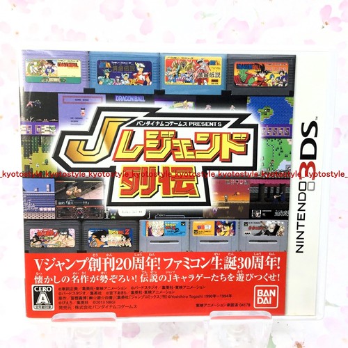 Usé nintendo 3ds - usé,