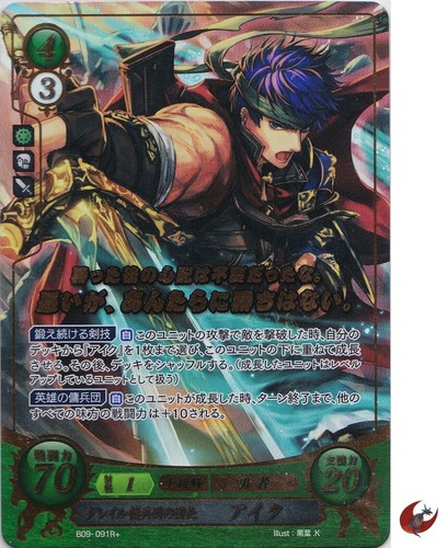 Carte fire emblem chiffre - fire,