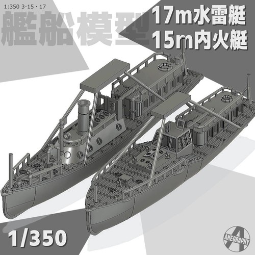 Bateau moteur coque - bateau,