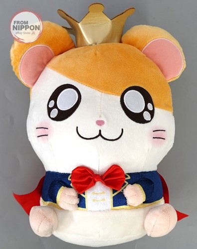 Grande peluche hamtaro - grande,