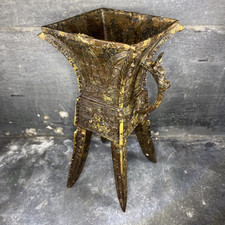 Vase, Urne funéraire archaïque chinois, dynastie Shang (1600-1046 av. J.-C.)