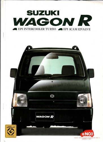 Suzuki wagon catalog 1996 - suzuki,