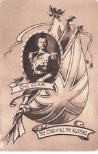 Patriotique  The Czar of all the Russias   Nicolas II