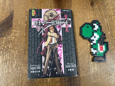 Death note vol 1  - Manga VF -